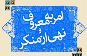 دبیر ستاد امر به معروف استان خوزستان: مردم به مدیران ضعیف، اعتماد نمی‌کنند