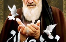 سالروز رحلت جانسوز و ملکوتی بنیانگذار کبیر انقلاب اسلامی حضرت امام خمینی (ره) تسلیت باد