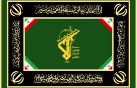 دوم اردیبهشت سالروز تاسیس سپاه پاسداران انقلاب اسلامی را گرامی می‌داریم