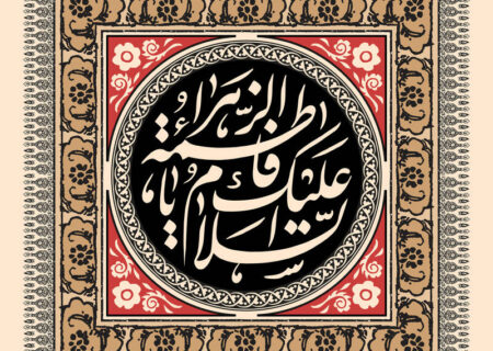 پیام تبریک دکتر وحید خندانی رئیس دادگستری شهرستان شوشتر به مناسبت ولادت حضرت فاطمه سلام‌الله‌علیها و بزرگداشت روز مادر و روز زن