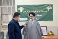 حکم رئیس جديد ستاد احیاء امر به معروف و نهی از منکر شهرستان بندرماهشهر به وی اعطا گردید